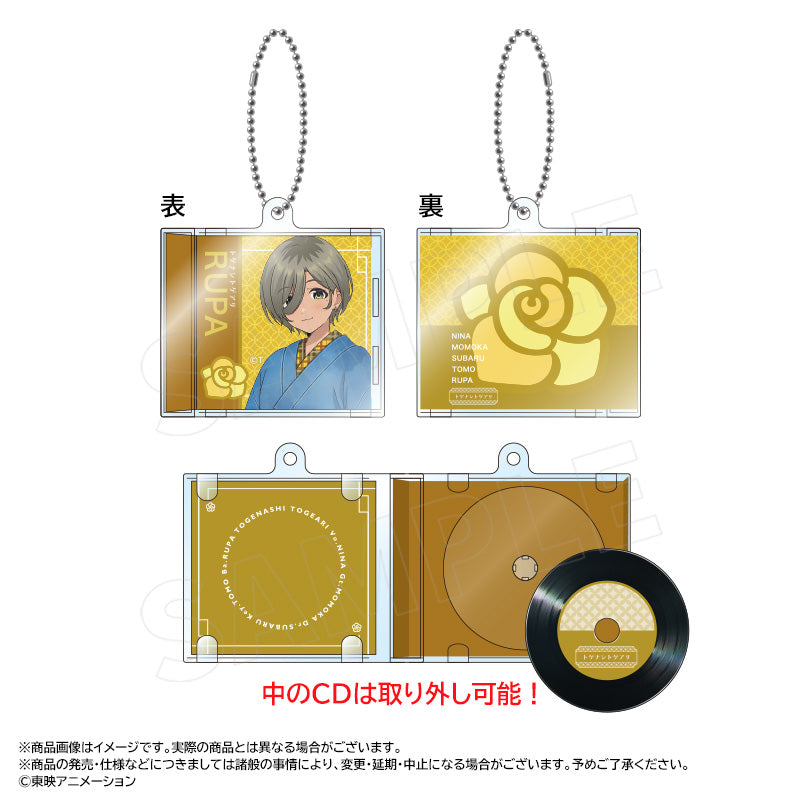 アニメ「ガールズバンドクライ」 描き下ろし和装デニムver. ミニCDキーホルダー E ルパ - 公式商品画像 | AniSmile