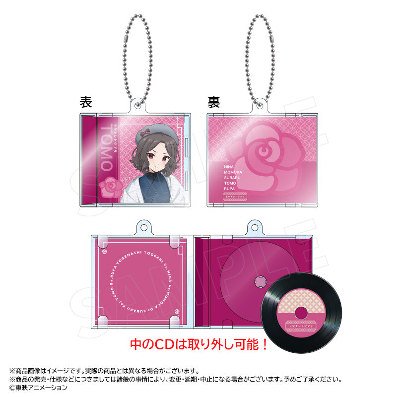 アニメ「ガールズバンドクライ」 描き下ろし和装デニムver. ミニCDキーホルダー D 海老塚 智 - 公式商品画像 | AniSmile