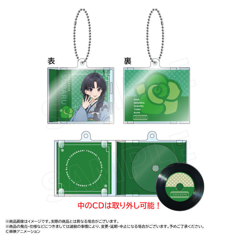 アニメ「ガールズバンドクライ」 描き下ろし和装デニムver. ミニCDキーホルダー C 安和 すばる - AniSmile