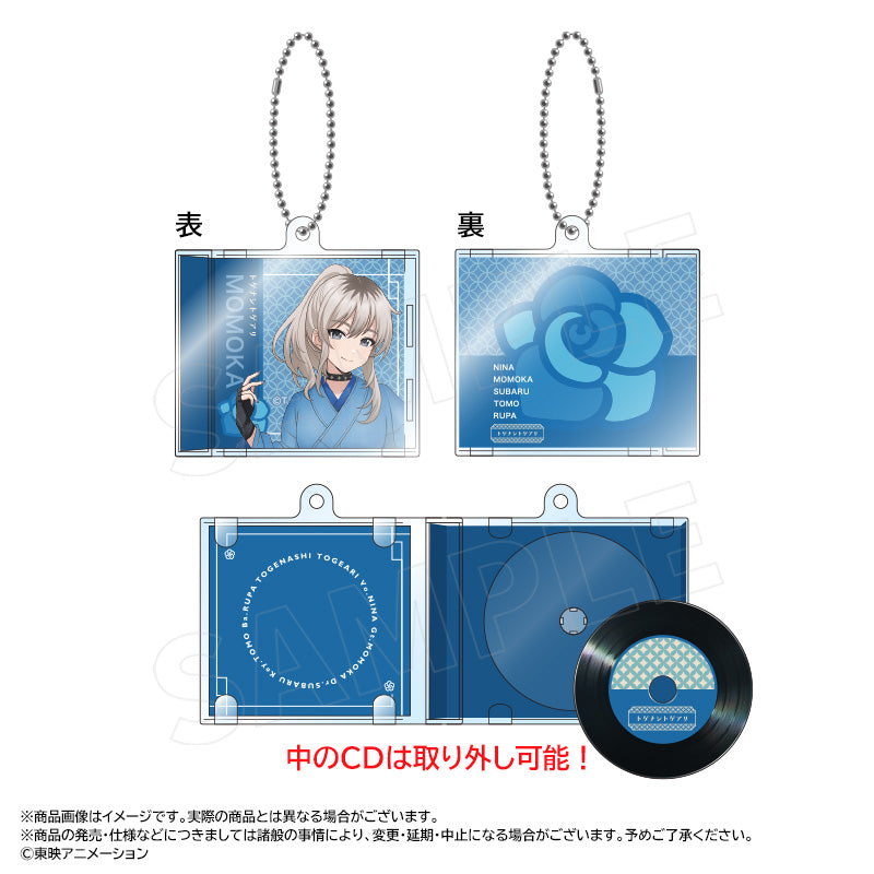 アニメ「ガールズバンドクライ」 描き下ろし和装デニムver. ミニCDキーホルダー B 河原木 桃香 - 公式商品画像 | AniSmile