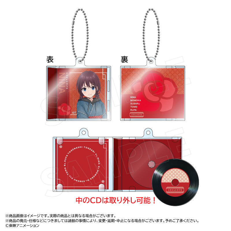 アニメ「ガールズバンドクライ」 描き下ろし和装デニムver. ミニCDキーホルダー A 井芹 仁菜 - 公式商品画像 | AniSmile