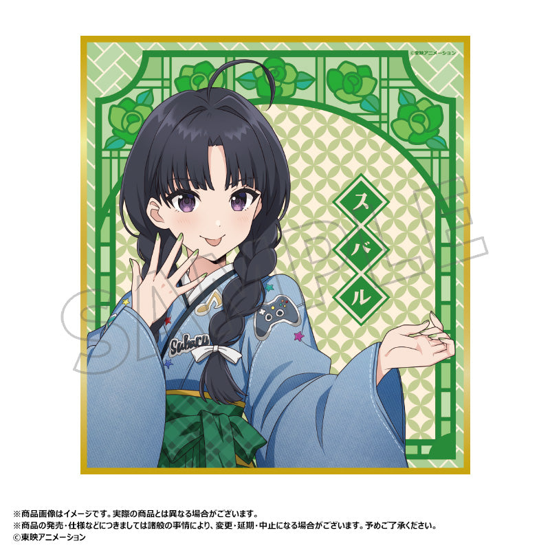 アニメ「ガールズバンドクライ」 描き下ろし和装デニムver. トレーディングミニ色紙 画像 4 | AniSmile