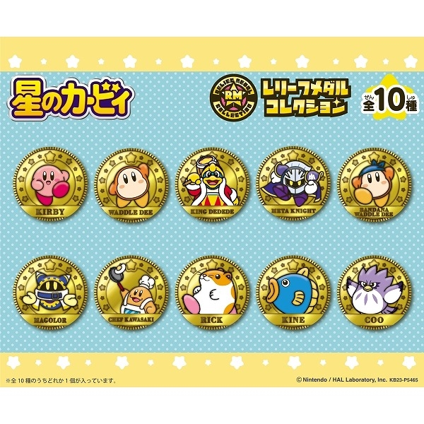 星のカービィ レリーフメダルコレクション - 公式商品画像 | AniSmile