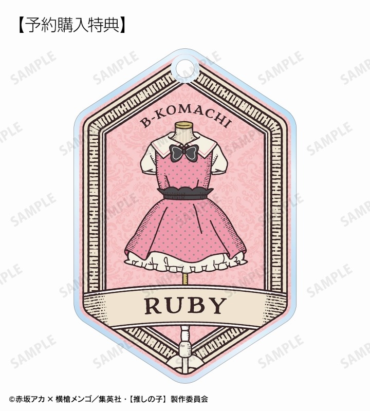 【推しの子】 トレーディングモチーフアクリルキーホルダー(単位/単品) 画像 3 | AniSmile