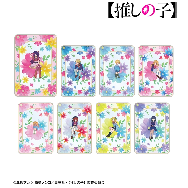 【推しの子】 トレーディング Botania アクリルカード(単位/単品) - 公式商品画像 | AniSmile