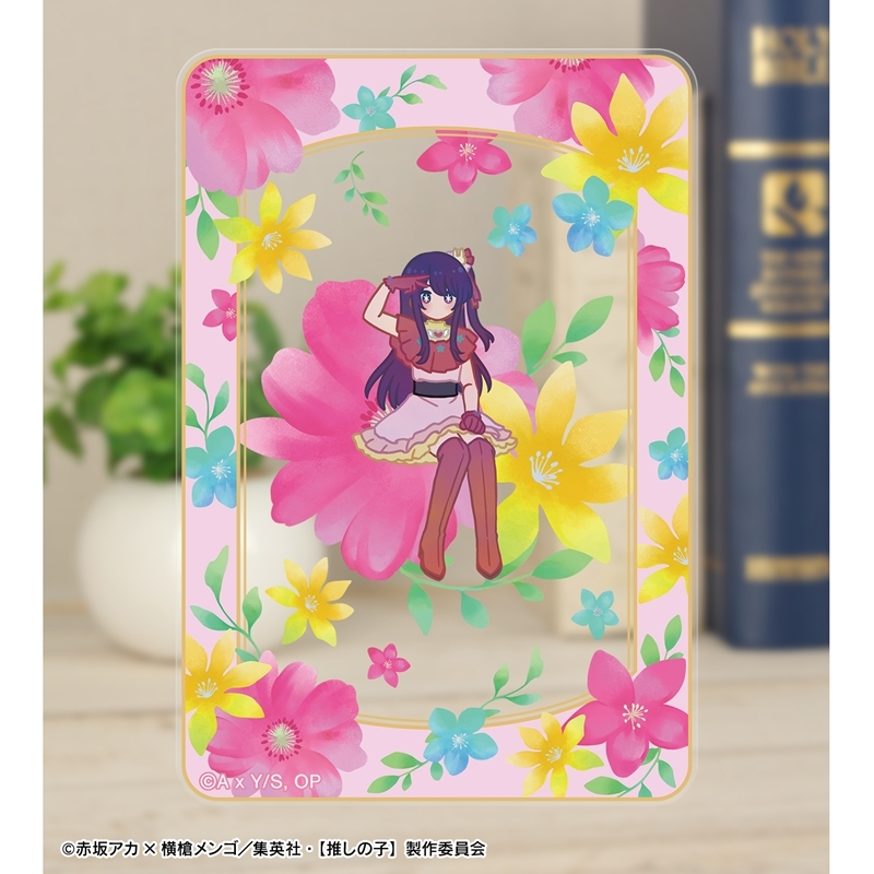 【推しの子】 トレーディング Botania アクリルカード(単位/単品) 画像 3 | AniSmile