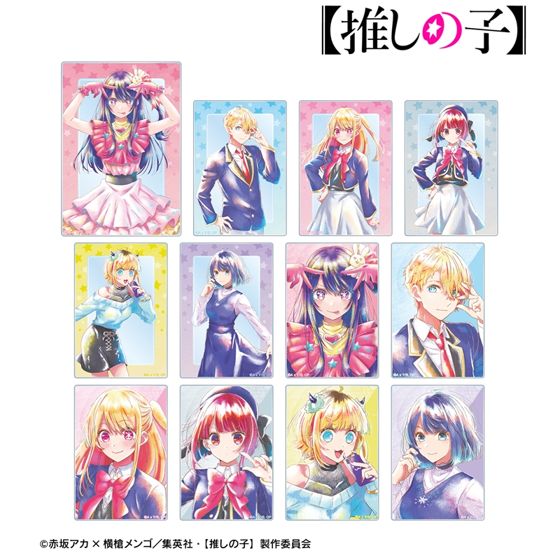 【推しの子】 トレーディング Ani-Art aqua label アクリルカード(単位/単品) - 公式商品画像 | AniSmile