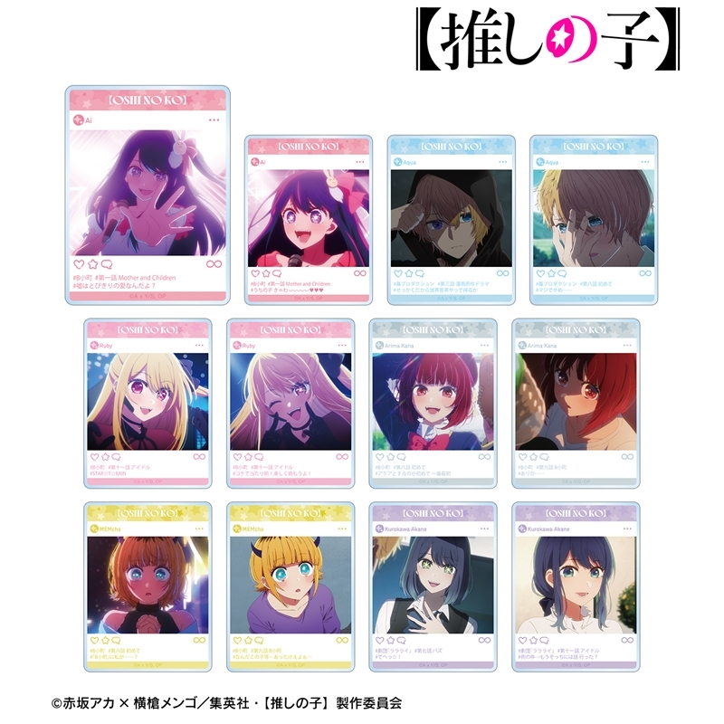 【推しの子】 トレーディング場面写アクリルカード(単位/単品) - 公式商品画像 | AniSmile