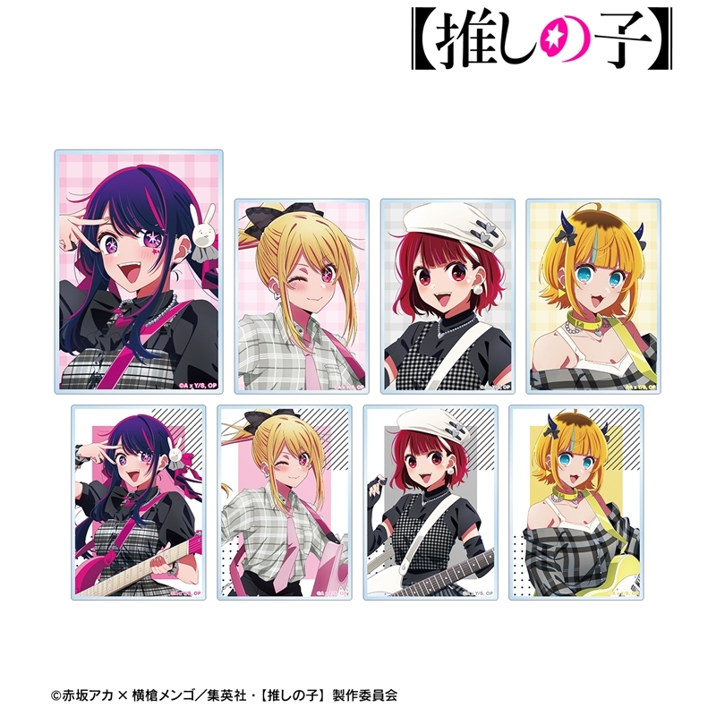 【推しの子】 描き下ろし ロックバンドver. トレーディングアクリルカード(単位/単品) - 公式商品画像 | AniSmile