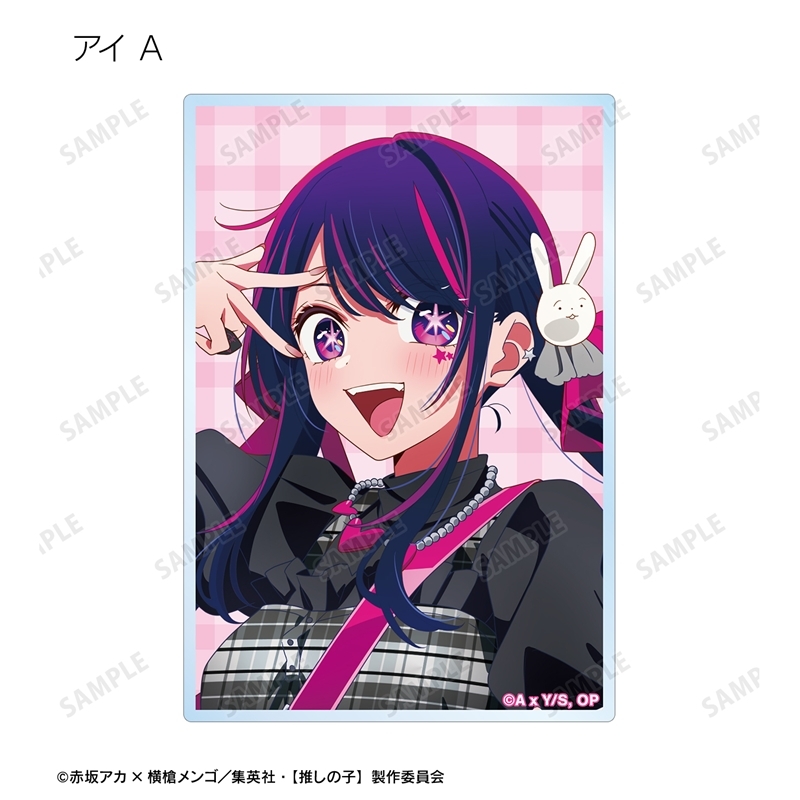 【推しの子】 描き下ろし ロックバンドver. トレーディングアクリルカード(単位/単品) 画像 2 | AniSmile