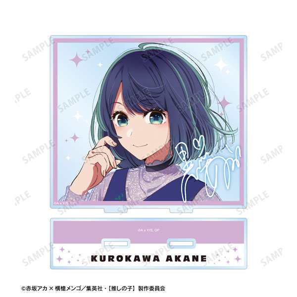 【推しの子】 黒川あかね BIGアクリルスタンド - 公式商品画像 | AniSmile