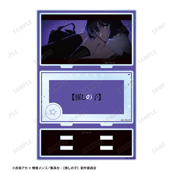 【推しの子】 黒川あかね パーツ付きBIGアクリルスタンド - 公式商品画像 | AniSmile