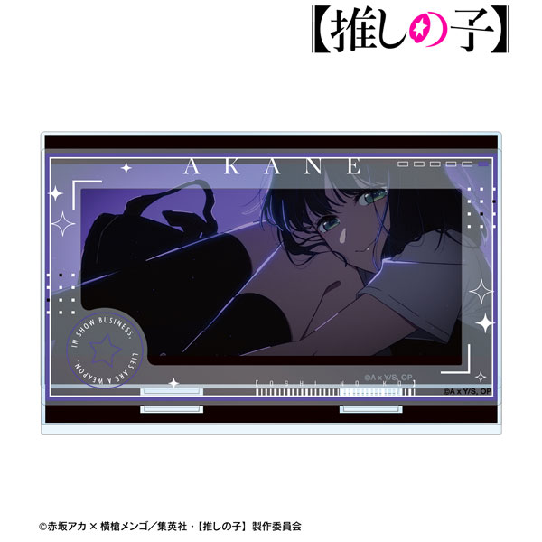 【推しの子】 黒川あかね パーツ付きBIGアクリルスタンド 画像 2 | AniSmile