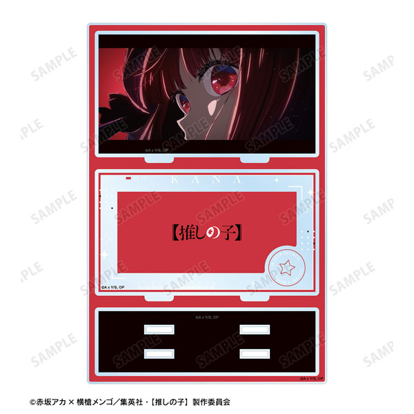【推しの子】 有馬かな パーツ付きBIGアクリルスタンド - 公式商品画像 | AniSmile
