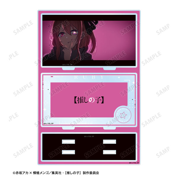 【推しの子】 ルビー パーツ付きBIGアクリルスタンド - 公式商品画像 | AniSmile
