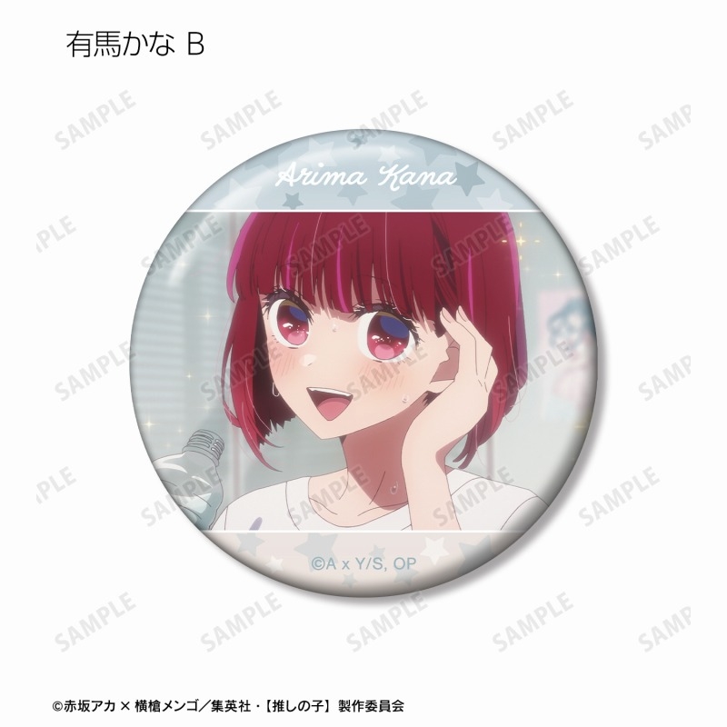 【推しの子】 トレーディング場面写缶バッジ(単位/単品) 画像 2 | AniSmile