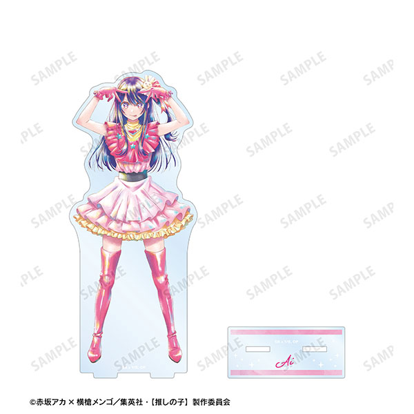 【推しの子】 アイ Ani-Art aqua label BIGアクリルスタンド - 公式商品画像 | AniSmile