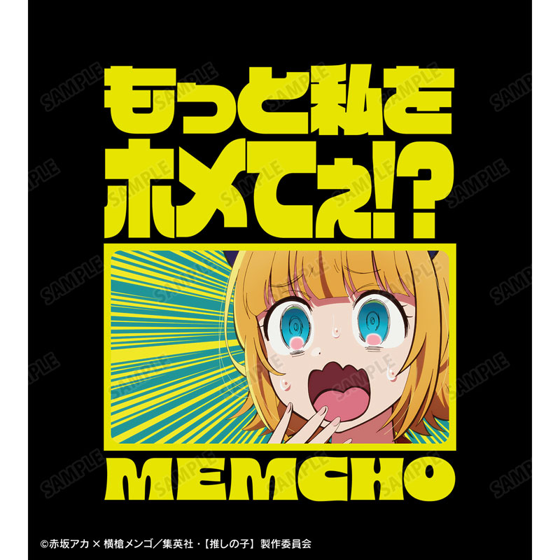【推しの子】 MEMちょ セリフTシャツレディース(サイズ/XL) 画像 3 | AniSmile