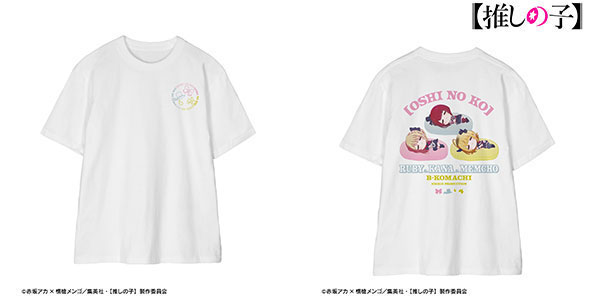 【推しの子】 ルビー&有馬かな&MEMちょ ちびころ Tシャツレディース(サイズ/XXXL) - 公式商品画像 | AniSmile