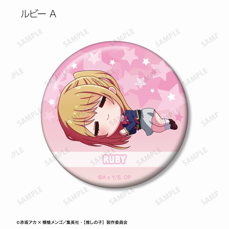 【推しの子】 トレーディング ちびころ 缶バッジ(単位/単品) 画像 2 | AniSmile