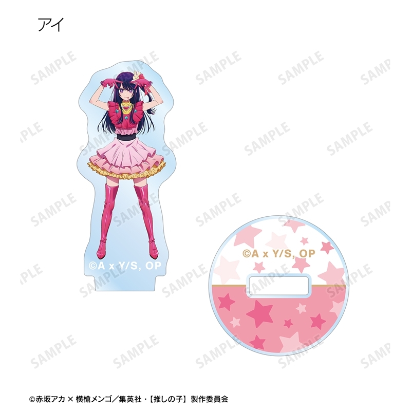 【推しの子】トレーディングミニアクリルスタンド(単位/単品) 画像 2 | AniSmile