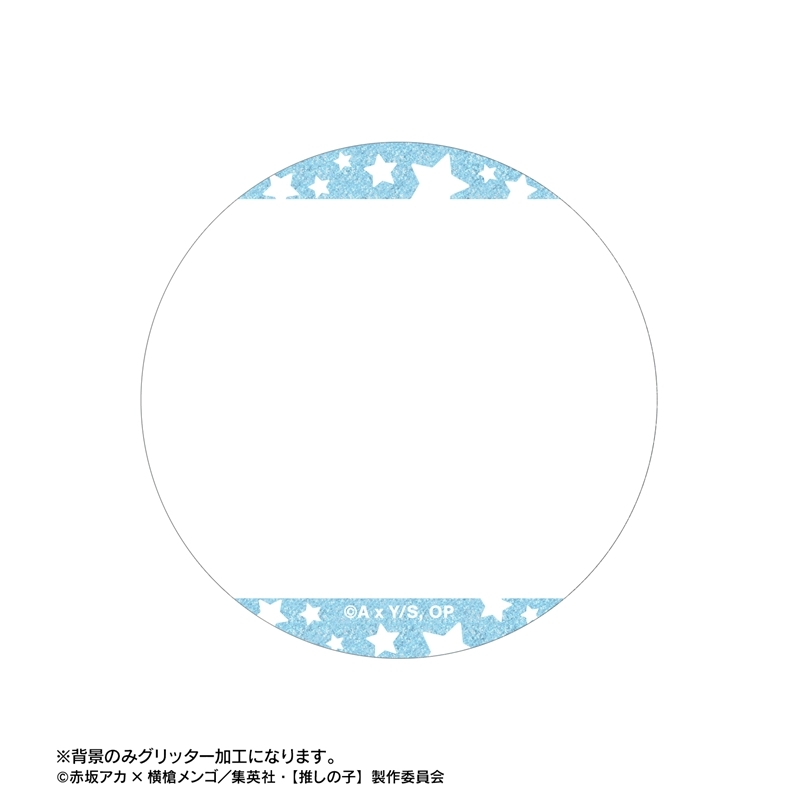 【推しの子】トレーディング場面写グリッター缶バッジ(単位/単品) 画像 3 | AniSmile