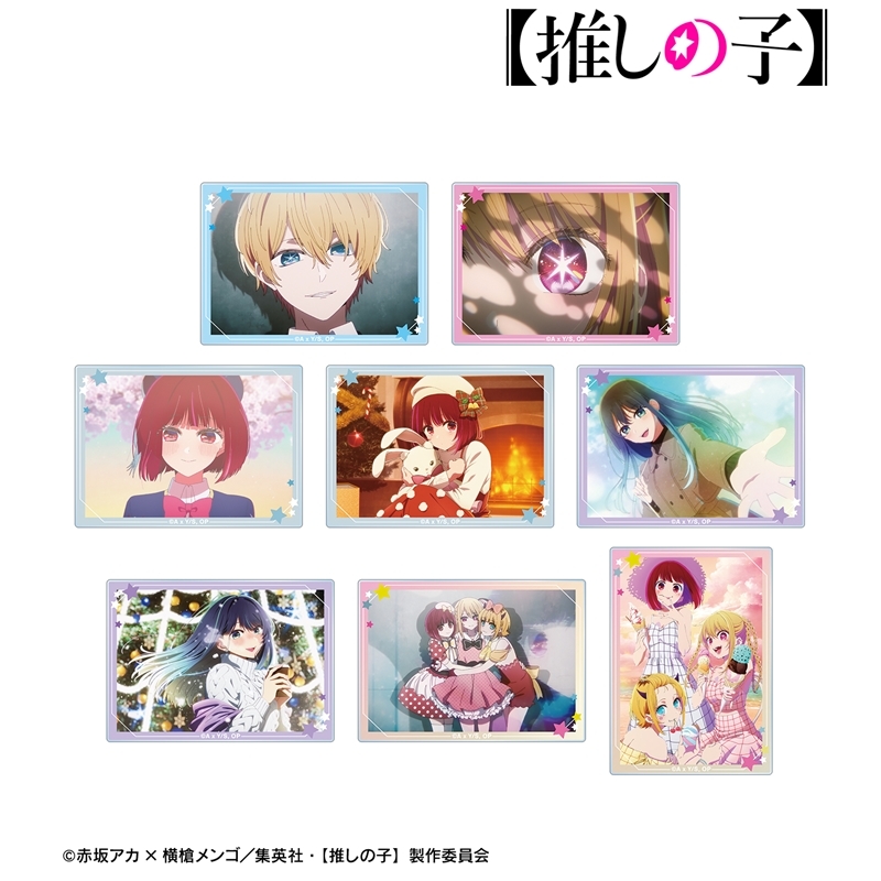 【推しの子】トレーディングアクリルカード(単位/単品) - 公式商品画像 | AniSmile