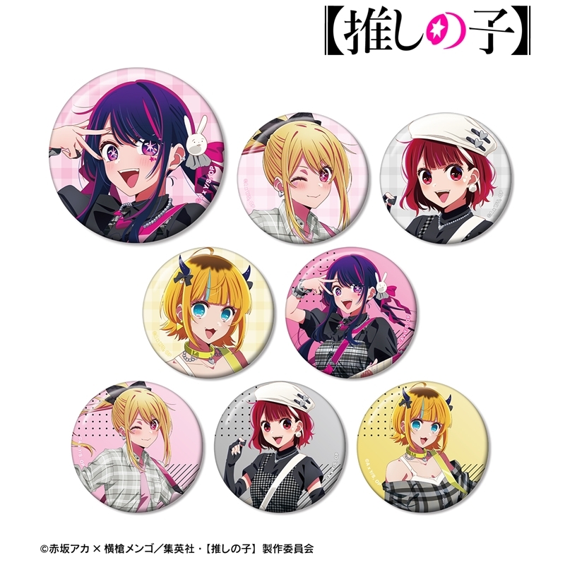 【推しの子】 描き下ろし ロックバンドver. トレーディング缶バッジ(単位/単品) - 公式商品画像 | AniSmile