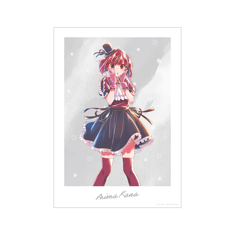 【推しの子】 有馬かな Ani-Art aqua label 第2弾 A3マット加工ポスター 画像 2 | AniSmile