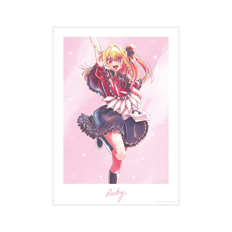 【推しの子】 ルビー Ani-Art aqua label 第2弾 A3マット加工ポスター 画像 2 | AniSmile
