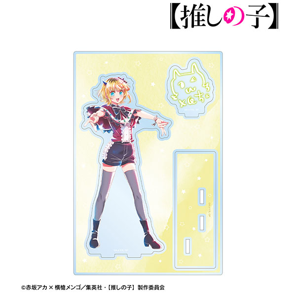 【推しの子】 MEMちょ Ani-Art aqua label 第2弾 パーツ付きBIGアクリルスタンド - 公式商品画像 | AniSmile