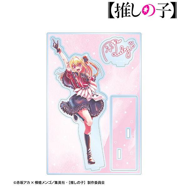 【推しの子】 ルビー Ani-Art aqua label 第2弾 パーツ付きBIGアクリルスタンド - 公式商品画像 | AniSmile
