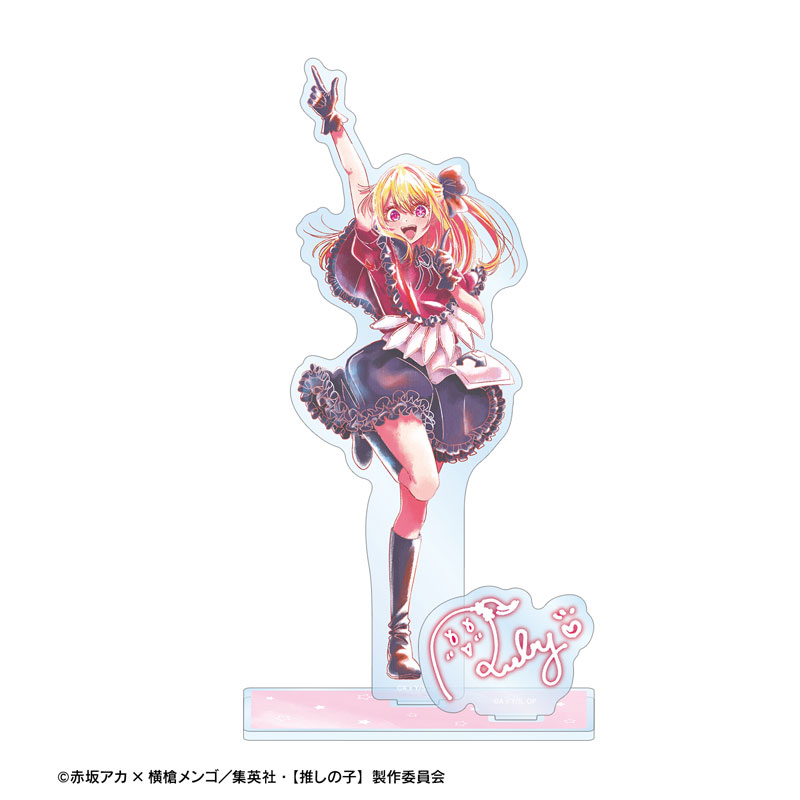 【推しの子】 ルビー Ani-Art aqua label 第2弾 パーツ付きBIGアクリルスタンド 画像 3 | AniSmile