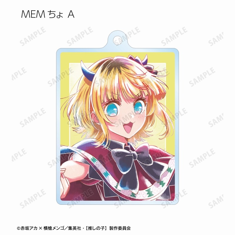 【推しの子】 B小町 トレーディング Ani-Art aqua label 第2弾 アクリルキーホルダー(単位/単品) 画像 2 | AniSmile