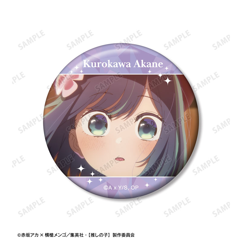 【推しの子】 黒川あかね 場面写缶バッジ3個セット 画像 3 | AniSmile