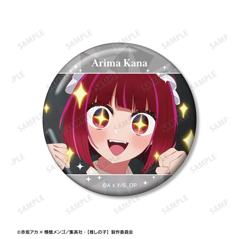 【推しの子】 有馬かな 場面写缶バッジ3個セット 画像 3 | AniSmile