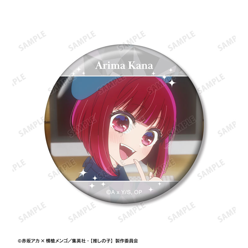 【推しの子】 有馬かな 場面写缶バッジ3個セット 画像 4 | AniSmile