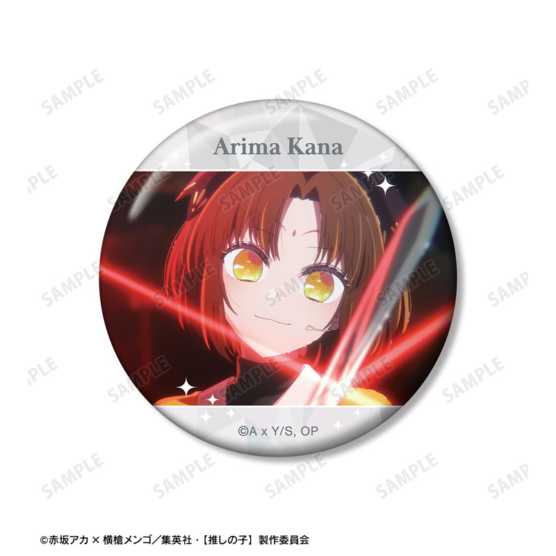 【推しの子】 有馬かな 場面写缶バッジ3個セット 画像 5 | AniSmile