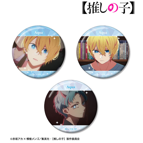 【推しの子】 アクア 場面写缶バッジ3個セット - 公式商品画像 | AniSmile