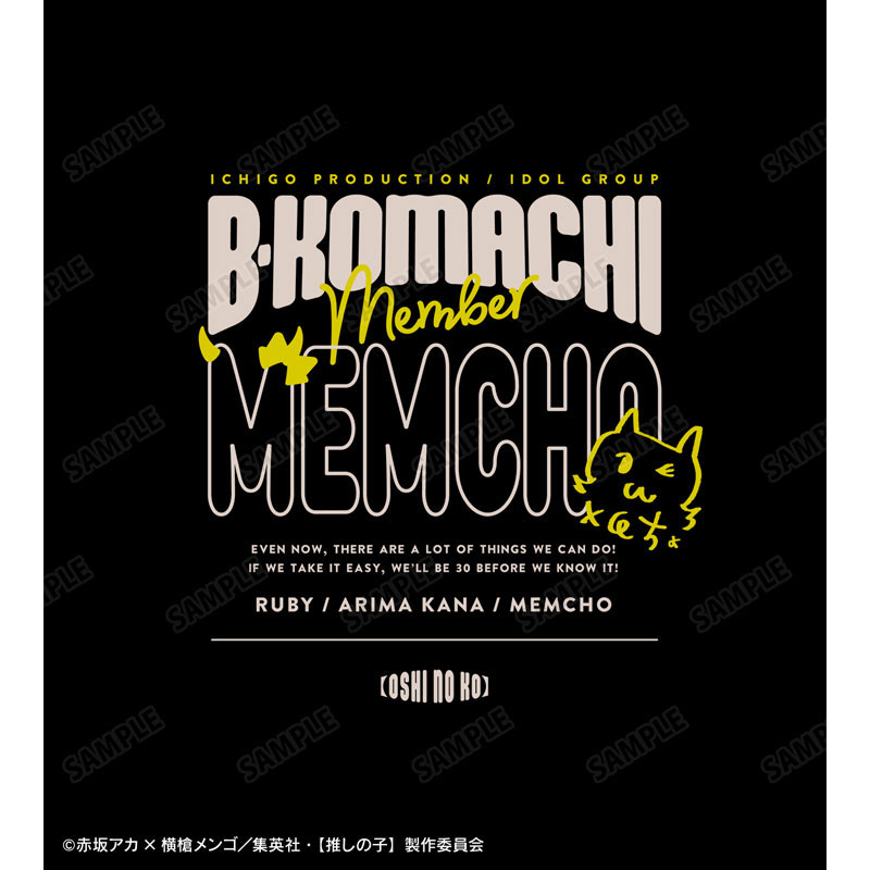 【推しの子】 MEMちょ BIGシルエットTシャツユニセックス(サイズ/L) 画像 3 | AniSmile