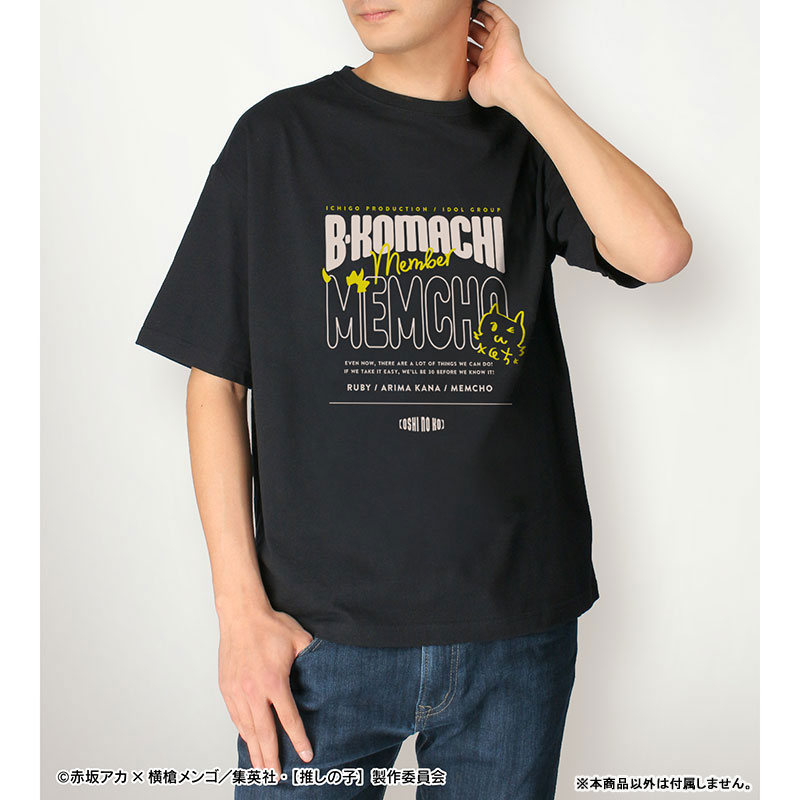 【推しの子】 MEMちょ BIGシルエットTシャツユニセックス(サイズ/L) 画像 4 | AniSmile