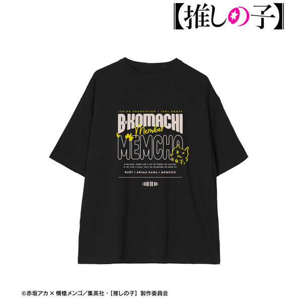 【推しの子】 MEMちょ BIGシルエットTシャツユニセックス(サイズ/S) - 公式商品画像 | AniSmile