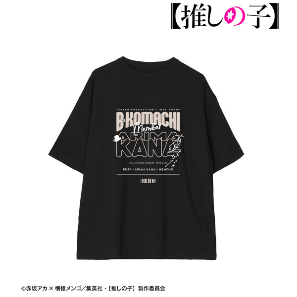 【推しの子】 有馬かな BIGシルエットTシャツユニセックス(サイズ/L) - 公式商品画像 | AniSmile