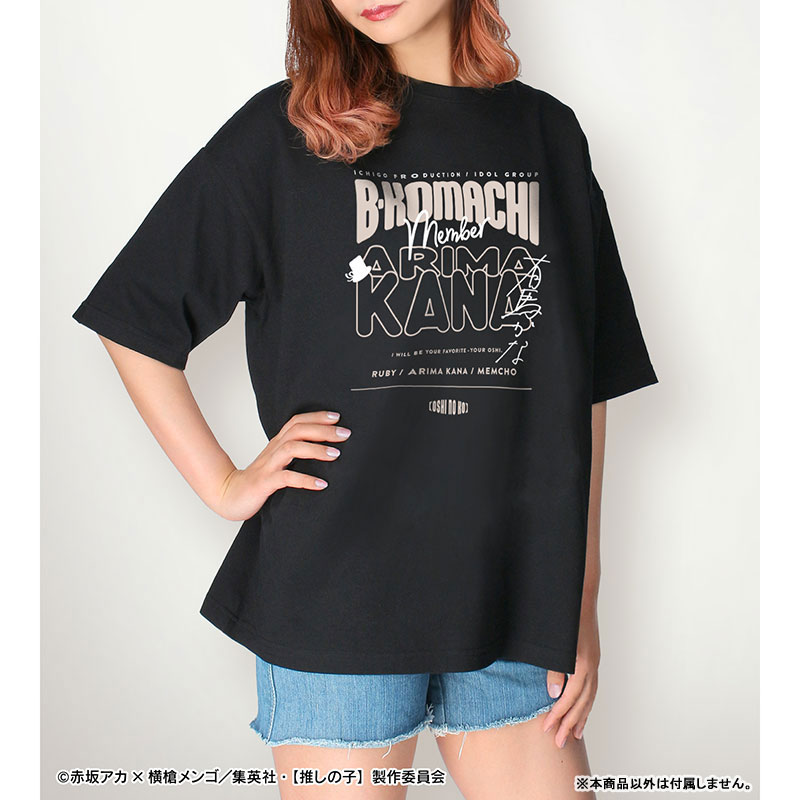 【推しの子】 有馬かな BIGシルエットTシャツユニセックス(サイズ/L) 画像 5 | AniSmile