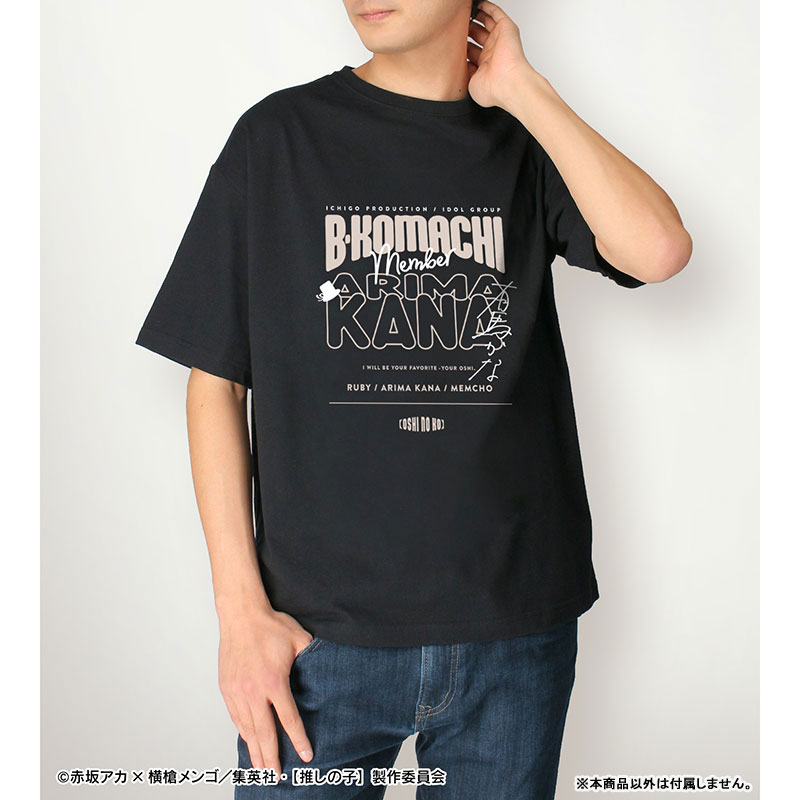 【推しの子】 有馬かな BIGシルエットTシャツユニセックス(サイズ/M) 画像 4 | AniSmile