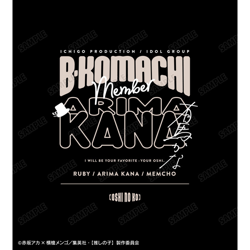 【推しの子】 有馬かな BIGシルエットTシャツユニセックス(サイズ/S) 画像 3 | AniSmile