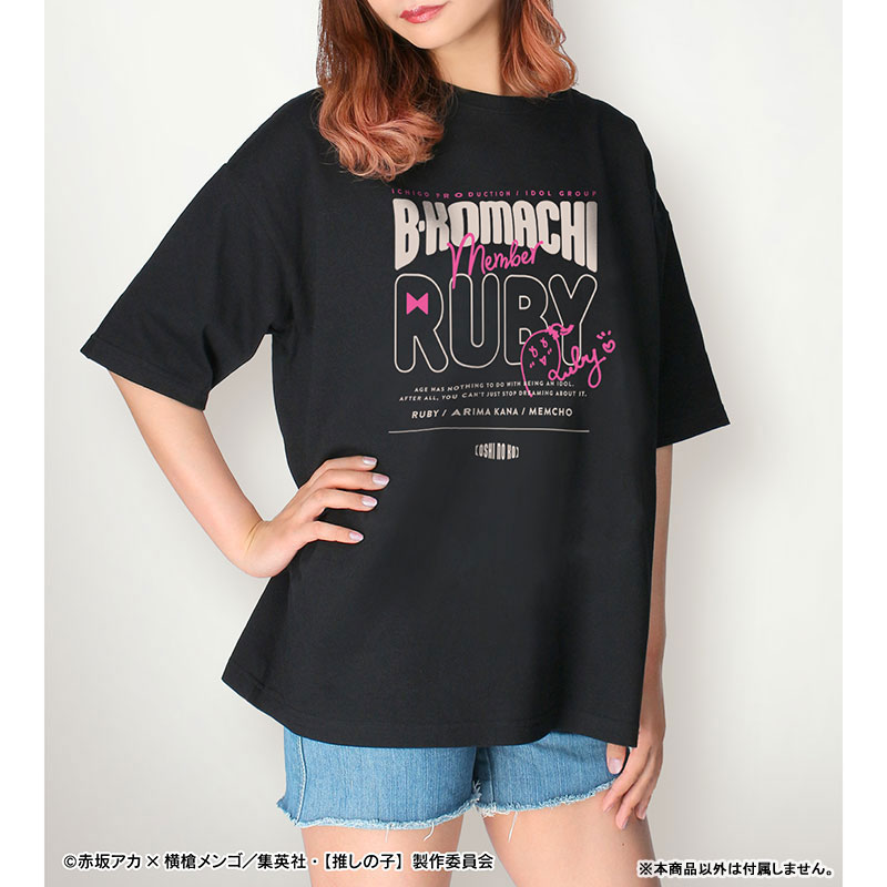 【推しの子】 ルビー BIGシルエットTシャツユニセックス(サイズ/M) 画像 5 | AniSmile