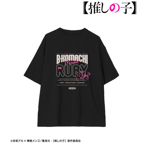 【推しの子】 ルビー BIGシルエットTシャツユニセックス(サイズ/S) - 公式商品画像 | AniSmile