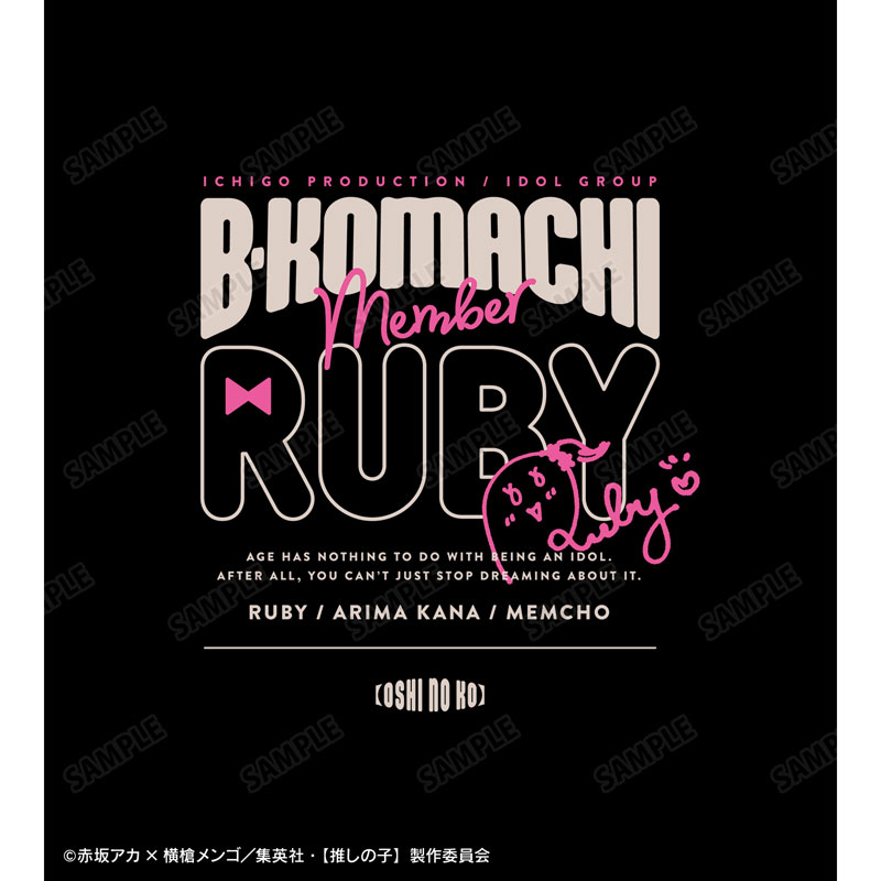 【推しの子】 ルビー BIGシルエットTシャツユニセックス(サイズ/S) 画像 3 | AniSmile