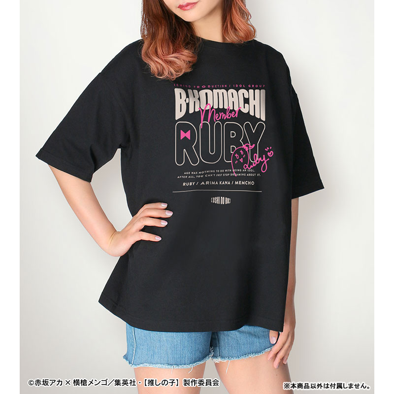 【推しの子】 ルビー BIGシルエットTシャツユニセックス(サイズ/S) 画像 5 | AniSmile